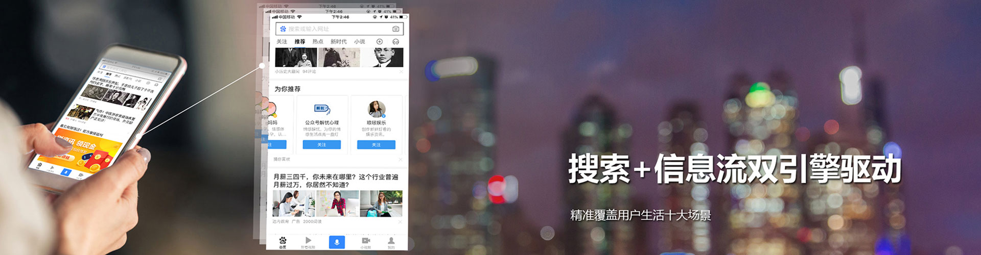 保靖百度竞价运营