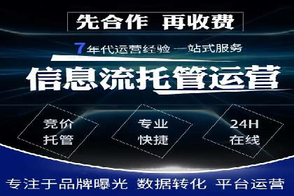 百度竞价运营实战案例分析：提升ROI策略