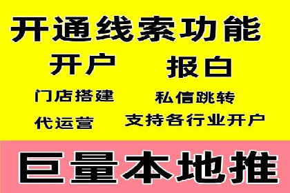 信息流广告的智慧投放：从案例看策略的优化方向